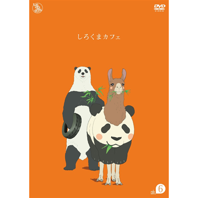 ���낭�܃J�t�F cafe.6�@*DVD