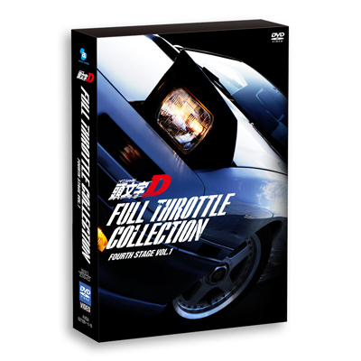 ������[�C�j�V����]D �t���X���b�g���E�R���N�V���� -First Stage Vol.1-