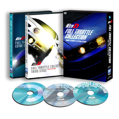 ������[�C�j�V����]D �t���X���b�g���E�R���N�V���� -Third Stage & Extra Stage-