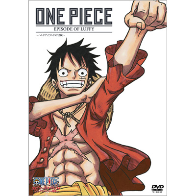 ONE PIECE Gs\[h Iu tB `nhACh̖``yʏDVDz