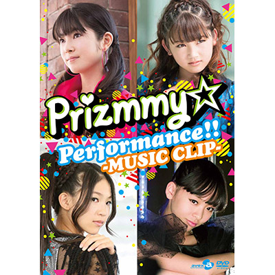 Prizmmy☆ Performance!! -MUSIC CLIP- 【DVD】