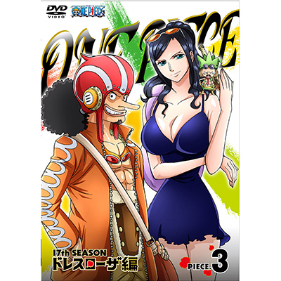 ONE PIECE ワンピース 17THシーズン ドレスローザ編 piece.3（DVD）｜ワンピース｜mu-moショップ