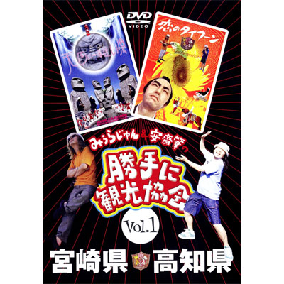 ݂炶&֔́uɊόv {茧Em