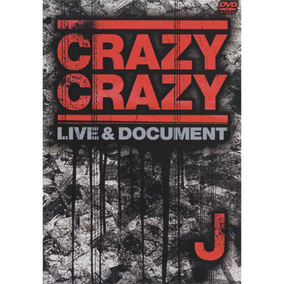 CRAZY CRAZY