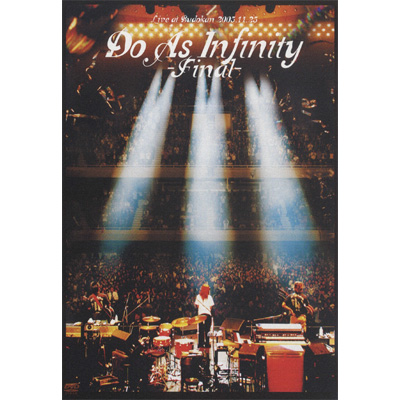 Do As Infinity -Final-