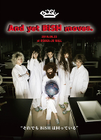 And yet BiSH moves.【通常盤】（DVD）