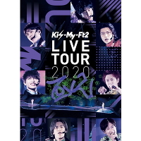 Kis-My-Ft2：【通常盤DVD】Kis-My-Ft2 LIVE TOUR 2020 To-y2(DVD+2CD 