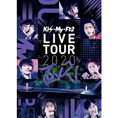 Kis-My-Ft2：【通常盤DVD】Kis-My-Ft2 LIVE TOUR 2020 To-y2(DVD+2CD