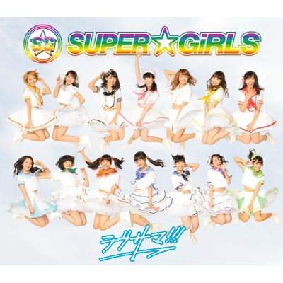 uT}!!!iSUPERGiRLS ver.j