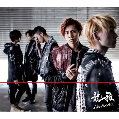 mu-moVbvECxgՁEOJ剛ver.Live For YouiCDj