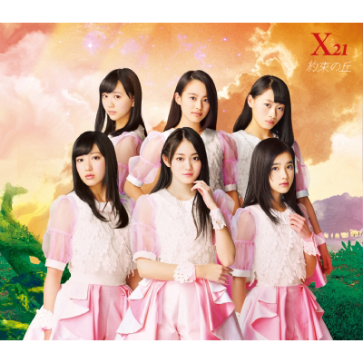 ymu-moVbvECxgՁz񑩂̋uiCDjiCD-EXTRA p[cf[^j