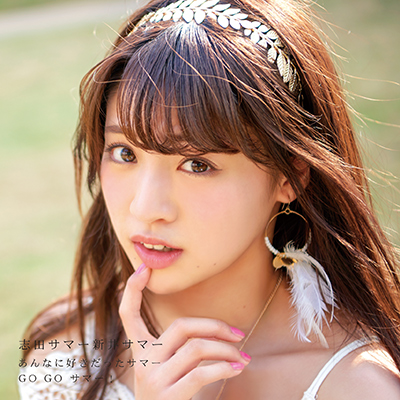 ȂɍDT}[ / GO GO T}[IyucT}[ՁziCDj