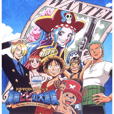 h}CD ONE PIECE s[XuCrȓ`v