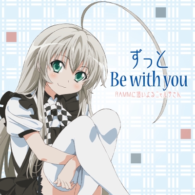 ������ Be with you