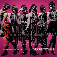 SSS ～Shock Shocker Shockest～/Roller Coaster Days