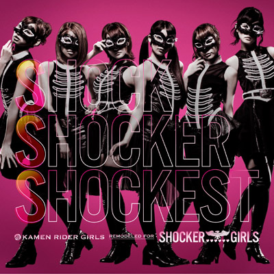 SSS `Shock Shocker Shockest`/Roller Coaster Days