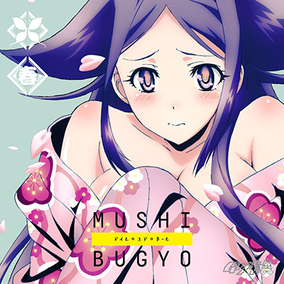 TVAjuVuM[vLN^[\O~jAo-t-@ACAz[