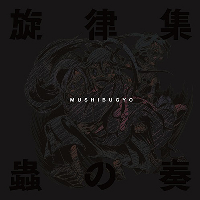 TVAj@VuM[@W`峂̑t`iCD̂݁j