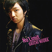 No Limit featuring 宇多丸 （from RHYMESTER）