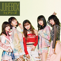 JUKEBOX（CD）