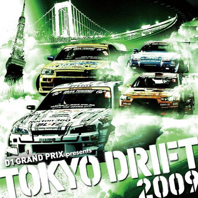 D1 GRAND PRIX presents TOKYO DRIFT 2009
