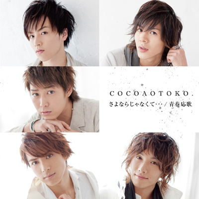 wȂ炶ȂāEEE / t́x