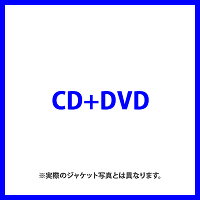 【A盤】タイトル未定(CD+DVD)