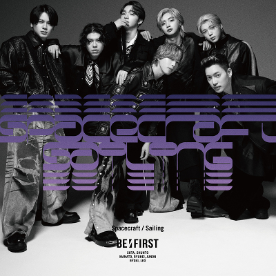 【匿名】BE:FIRST Spacecraft / Sailing セット MV盤】Spacecraft / Sailing(CD+DVD)｜BE:FIRST｜mu-moショップ