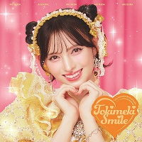 �y���c���M�Ձz�Ƃ��߂�������(CD)