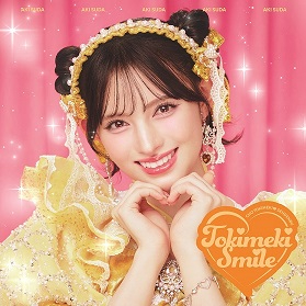 �y���c���M�Ձz�Ƃ��߂�������(CD)