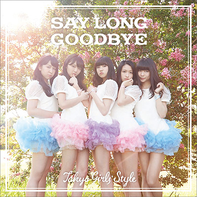 Say long goodbye / ヒマワリと星屑 -English Version-（Type-C）