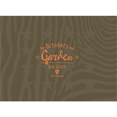 Do As Infinity 16th Anniversary `Octoberfs Garden`iCDj