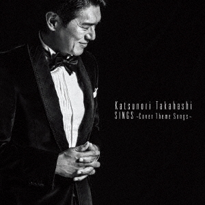 SINGS �`Cover Theme Songs�`�iCD�j