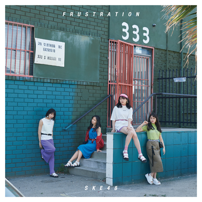 FRUSTRATION （Type-C） ＜通常盤＞
