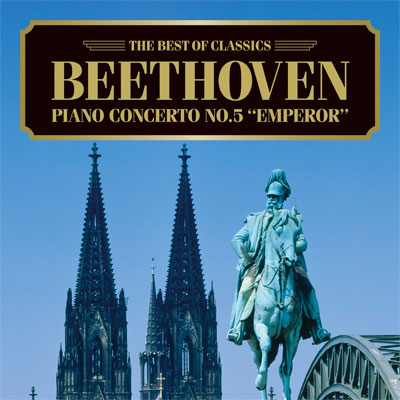 ベートーヴェン:ピアノ協奏曲第5番《皇帝》