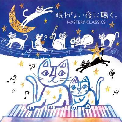 ����Ȃ���ɒ����B�`�~�X�e���[�E�N���V�b�N�`