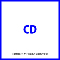 「映画ドラえもん のび太の地球交響楽(ちきゅうシンフォニー)」 オリジナル・サウンドトラック(CD)