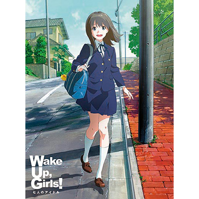 ŁwWake Up, GirlsI@l̃AChxyʏՁz