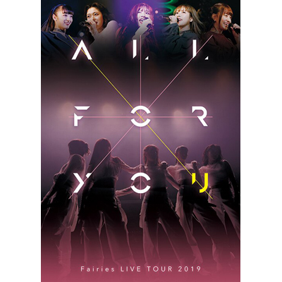 フェアリーズLIVE TOUR 2019-ALL FOR YOU-（Blu-ray）｜フェアリーズ