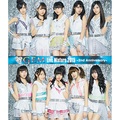 【イベント参加券なし】GEM Live Mixture 2015 ～2nd Anniversary～ （Blu-ray）