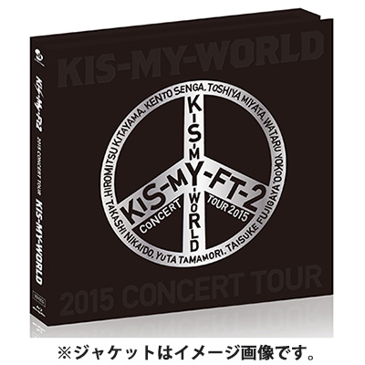 2015 CONCERT TOUR KIS-MY-WORLD【Blu-ray盤】（3枚組Blu-ray）