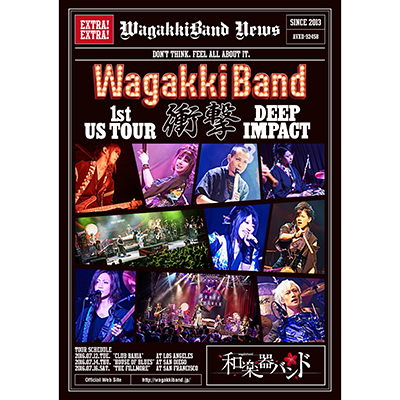 「WagakkiBand 1st US Tour 衝撃 -DEEP IMPACT-」初回生産限定盤（Blu-ray+スマプラムービー）