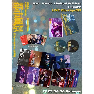 【初回生産限定盤】2024 CHANYEOL LIVE TOUR : 都市風景 (City-scape) in JAPAN(Blu-ray+CD)