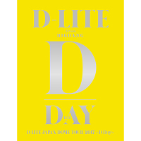 D-LITE JAPAN DOME TOUR 2017 ～D-Day～（2Blu-ray+2CD+PHOTO BOOK+スマプラ）　-DELUXE EDITION-