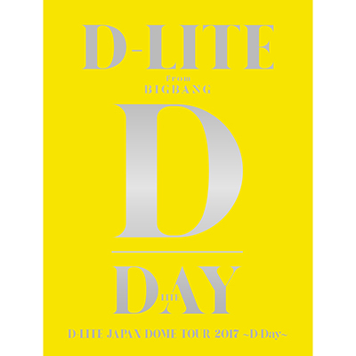 D-LITE JAPAN DOME TOUR 2017 `D-Day`i2Blu-ray+2CD+PHOTO BOOK+X}vj@-DELUXE EDITION-