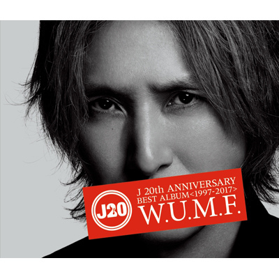 J 20th Anniversary BEST ALBUM ＜1997-2017＞ W.U.M.F.（CD+DVD）｜J 