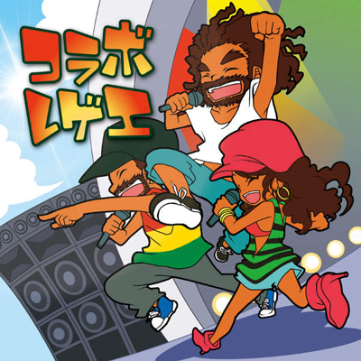 �R���{�E���Q�G