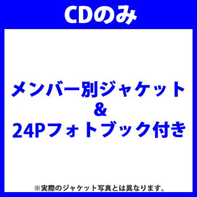 Love Me Right `romantic universe`iCDjeo[Ver.