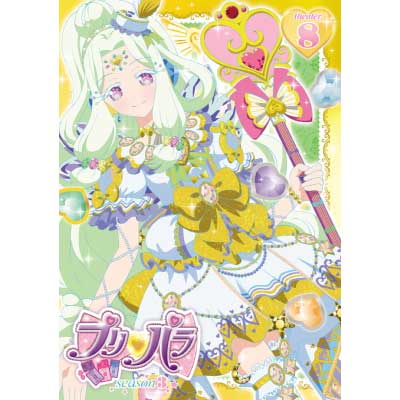 vp Season3 theater.8mDVDn