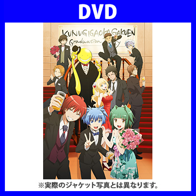 �u�ÎE�����v�X�y�V�����C�x���g ���Ƃ̎��ԁiDVD�j